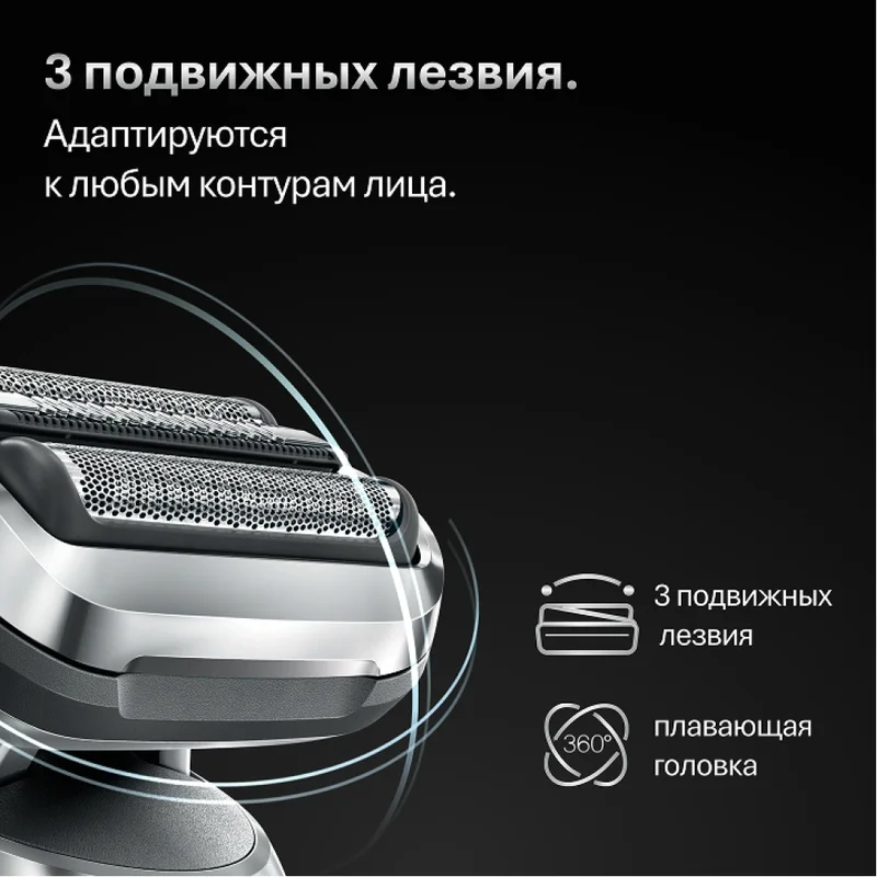 Запасное лезвие для Braun 74S Series 7, Silver 5