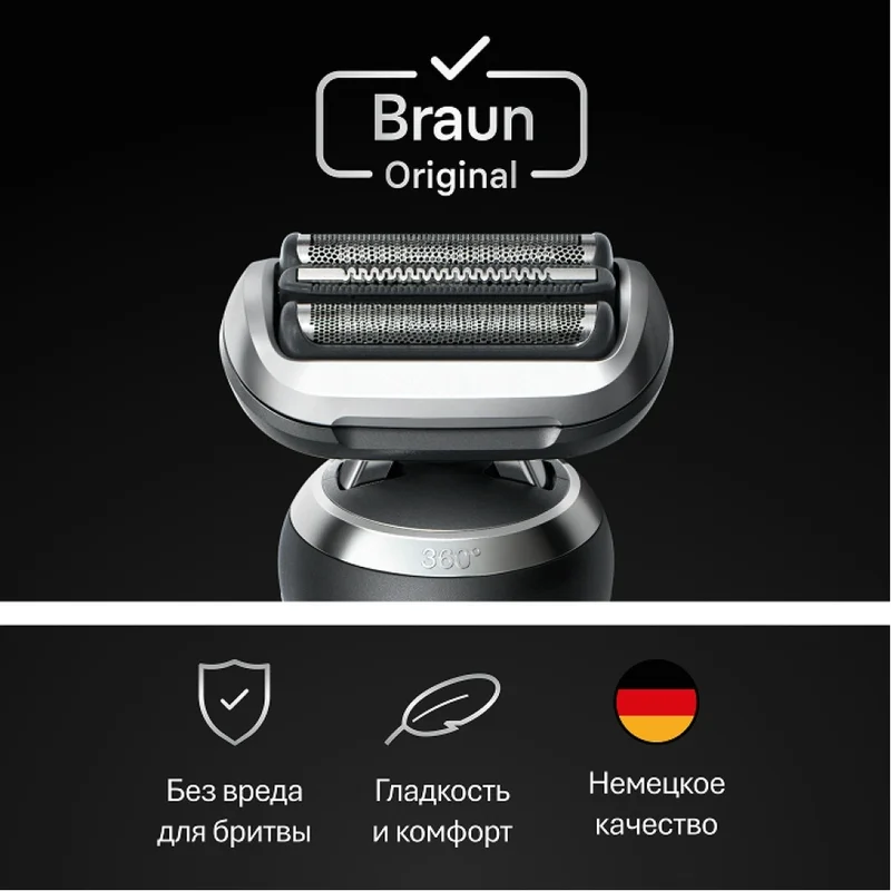 Запасное лезвие для Braun 74S Series 7, Silver 7