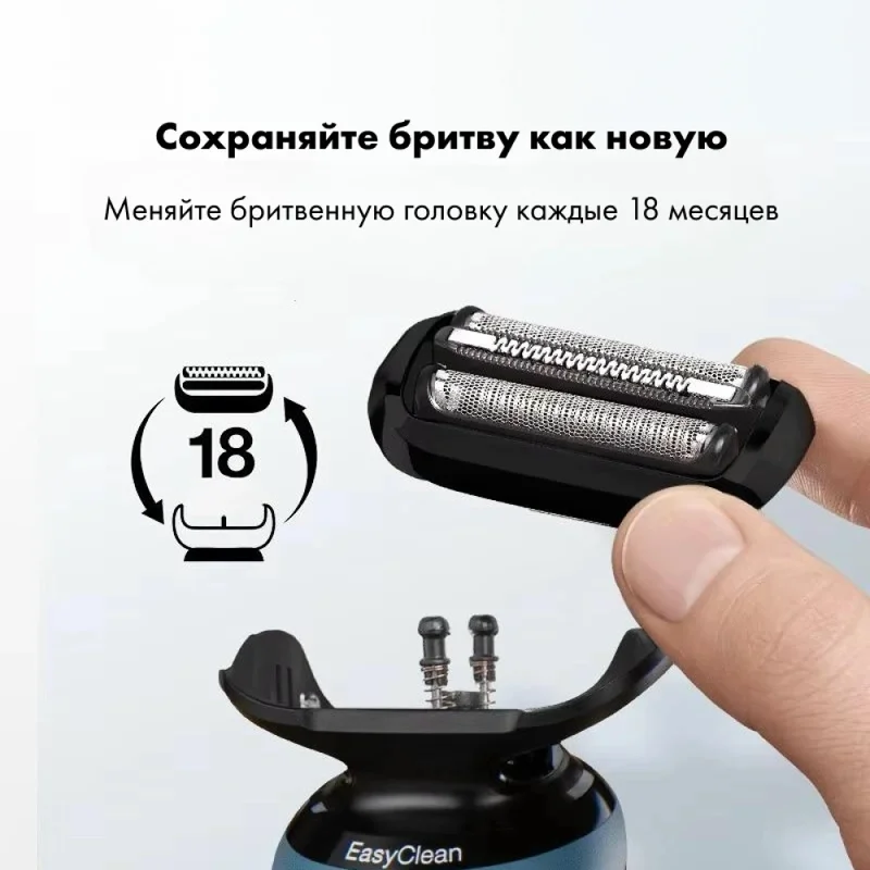 Сетка и режущий блок Braun 54B Series 5 3