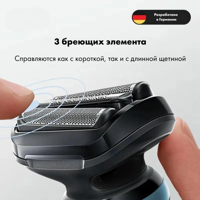 Сетка и режущий блок Braun 54B Series 5 4
