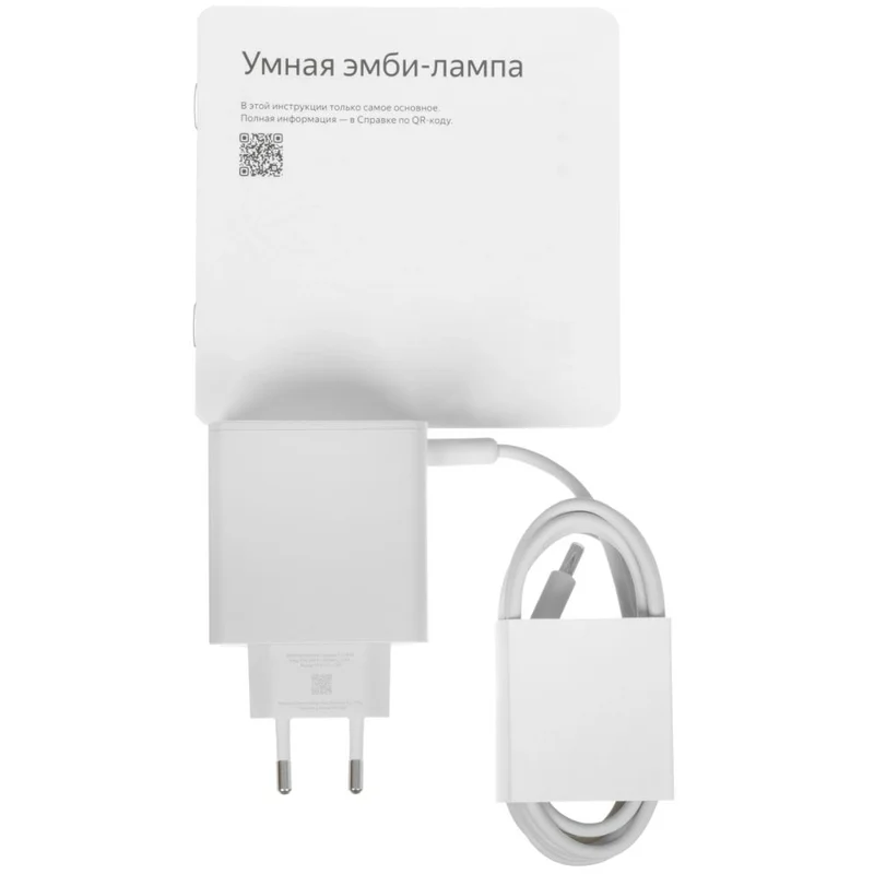 Умный светильник (эмби-лампа) Яндекс (YNDX-00560) 7