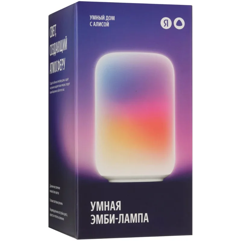 Умный светильник (эмби-лампа) Яндекс (YNDX-00560) 9