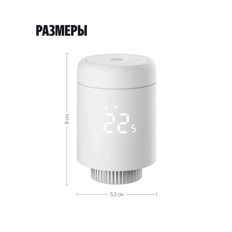 Умный терморегулятор Яндекс для радиатора, Zigbee (YNDX-00518) 8
