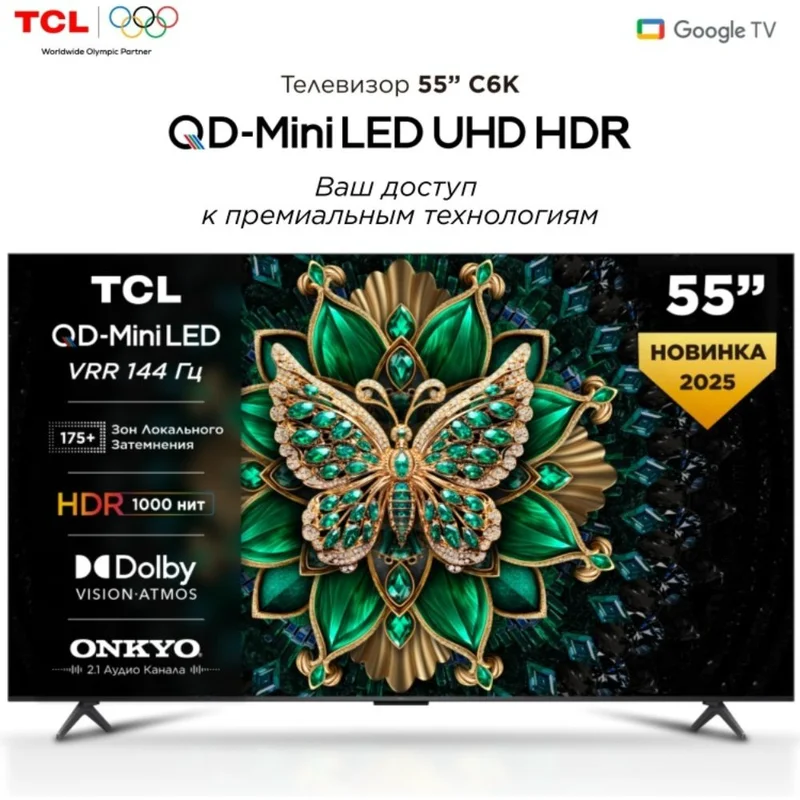 Телевизор TCL 55" 55C6K/ QD-Mini LED TV UHD TCL 2