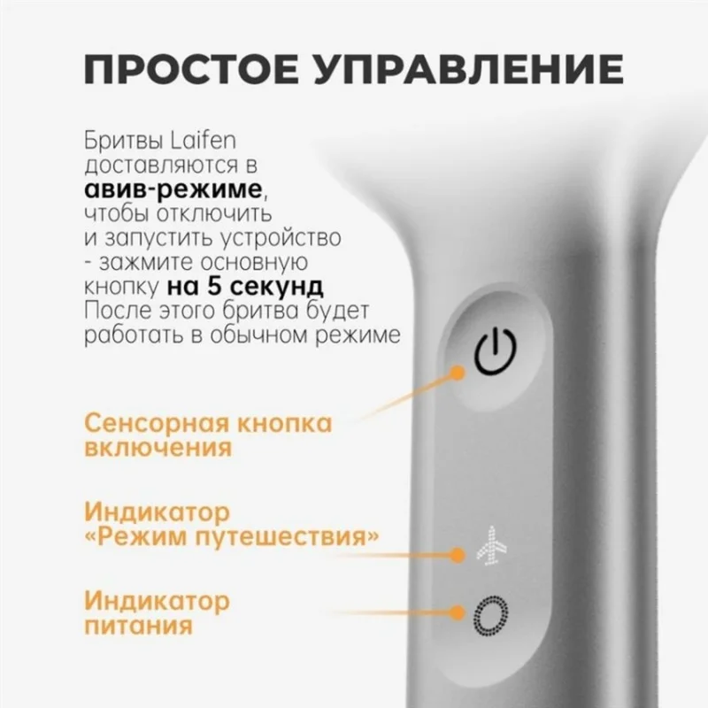 Электробритва Laifen T1 Pro серый 10