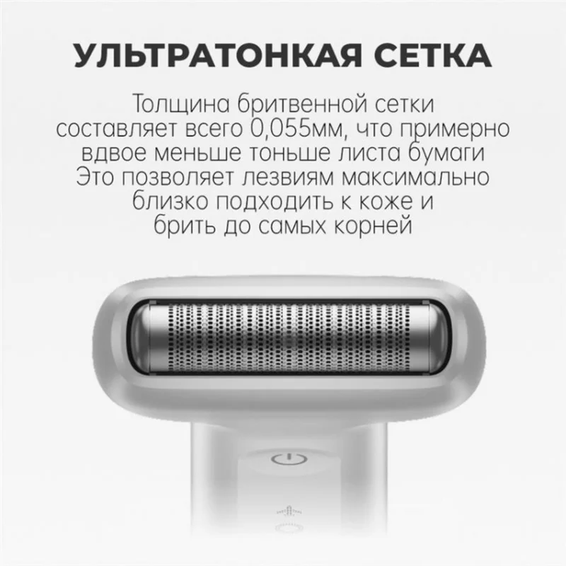 Электробритва Laifen T1 Pro серый 4