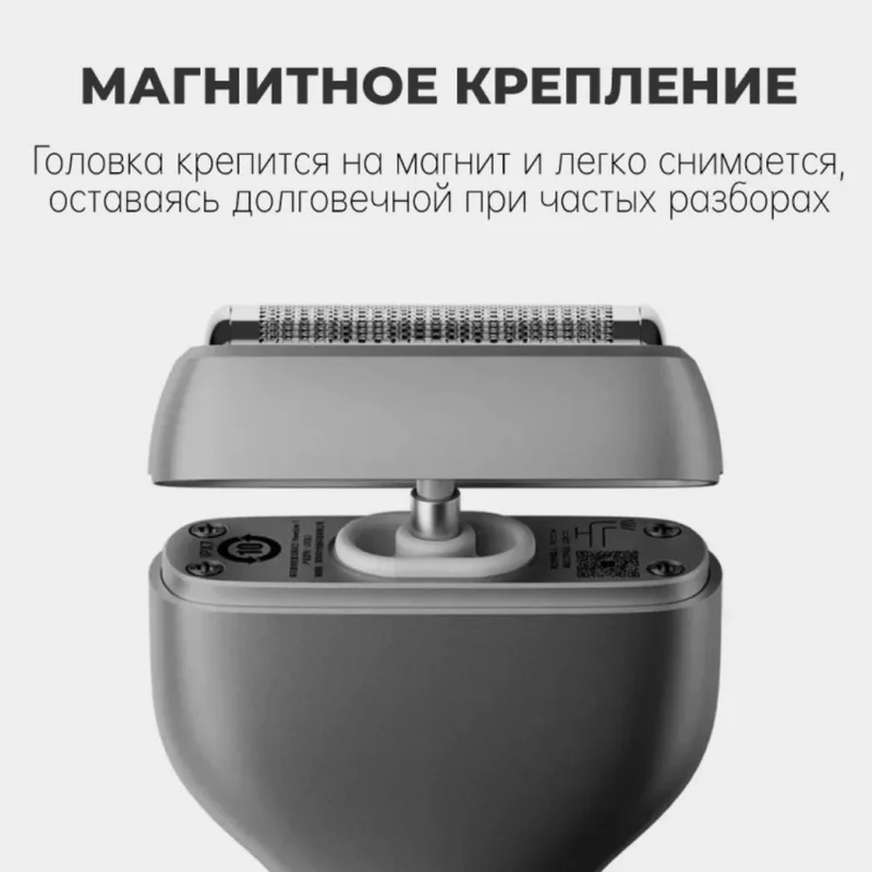 Электробритва Laifen T1 Pro серый 5