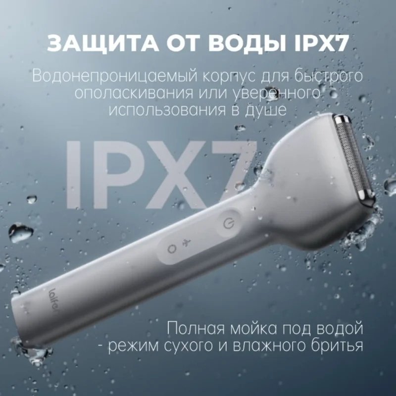 Электробритва Laifen T1 Pro серый 9