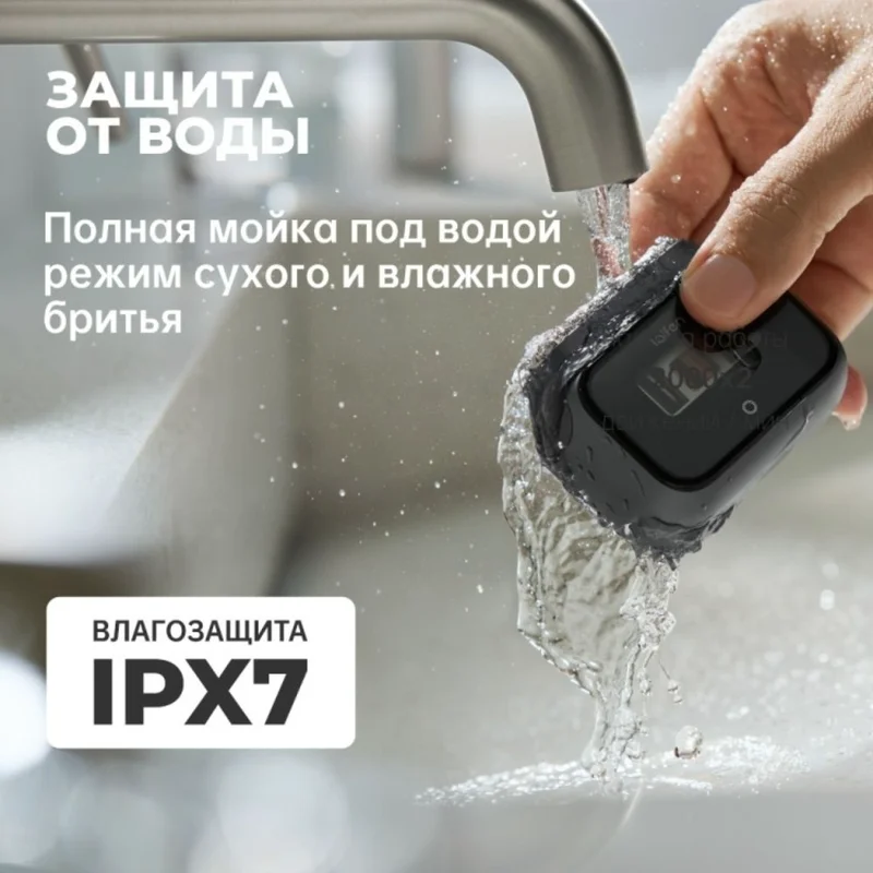 Электробритва Laifen P3 Pro серый 11