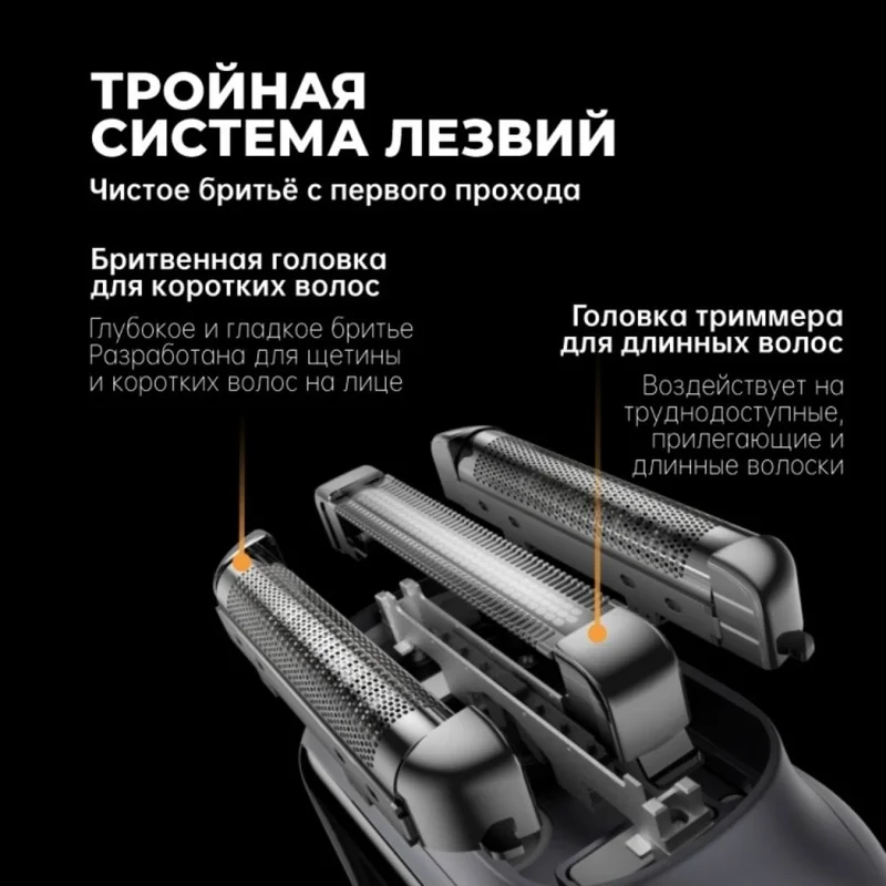Электробритва Laifen P3 Pro серый 8