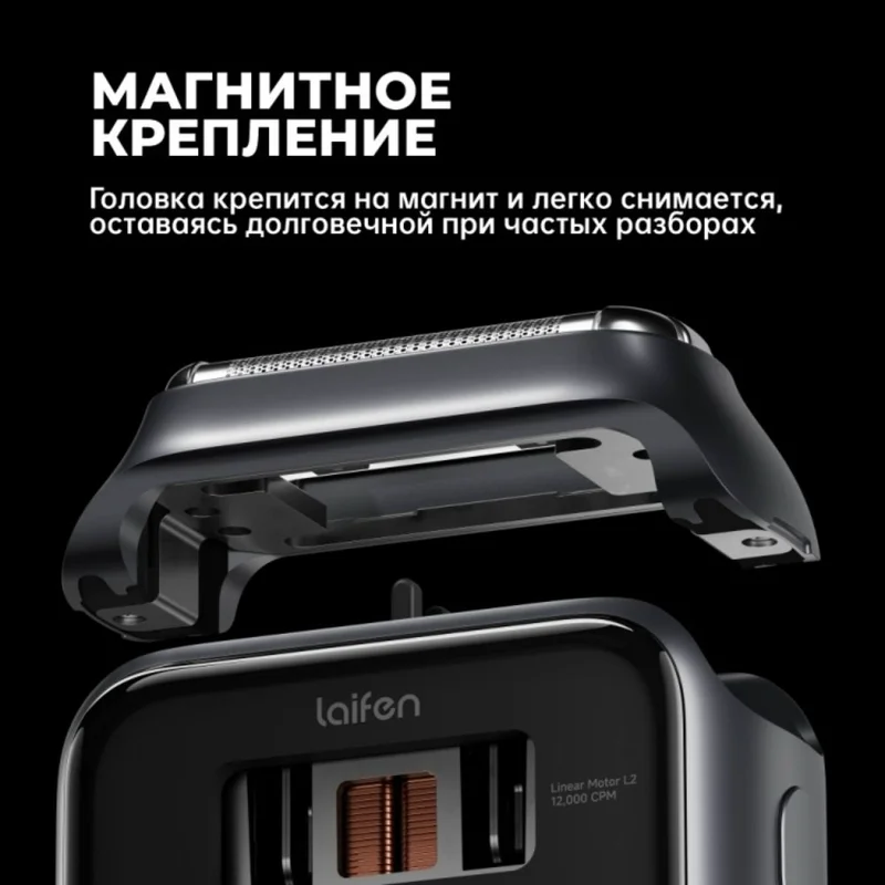 Электробритва Laifen P3 Pro серый 9