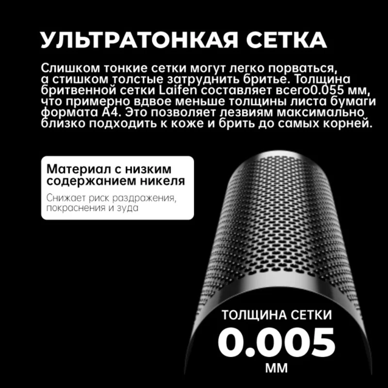 Электробритва Laifen P3 Pro серебро 11