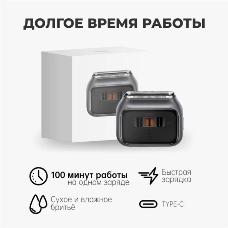 Электробритва Laifen P3 Pro серебро 14