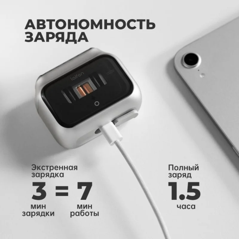 Электробритва Laifen P3 Pro серебро 15