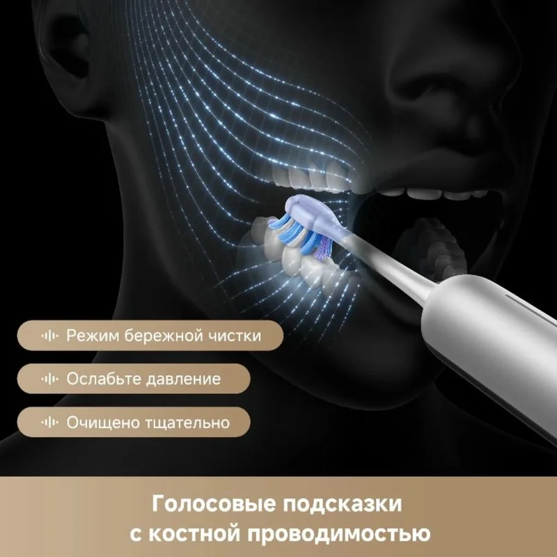 Зубная щетка Trouver Fresh 20 Vision White 3