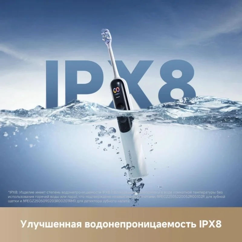 Зубная щетка Trouver Fresh 20 Vision White 6