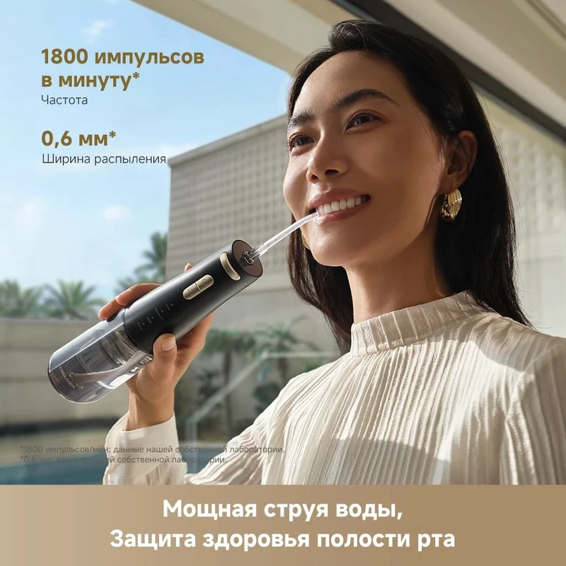 Ирригатор Trouver Ripple 10 Black 2