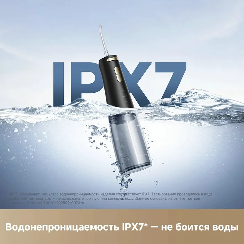 Ирригатор Trouver Ripple 10 Black 4