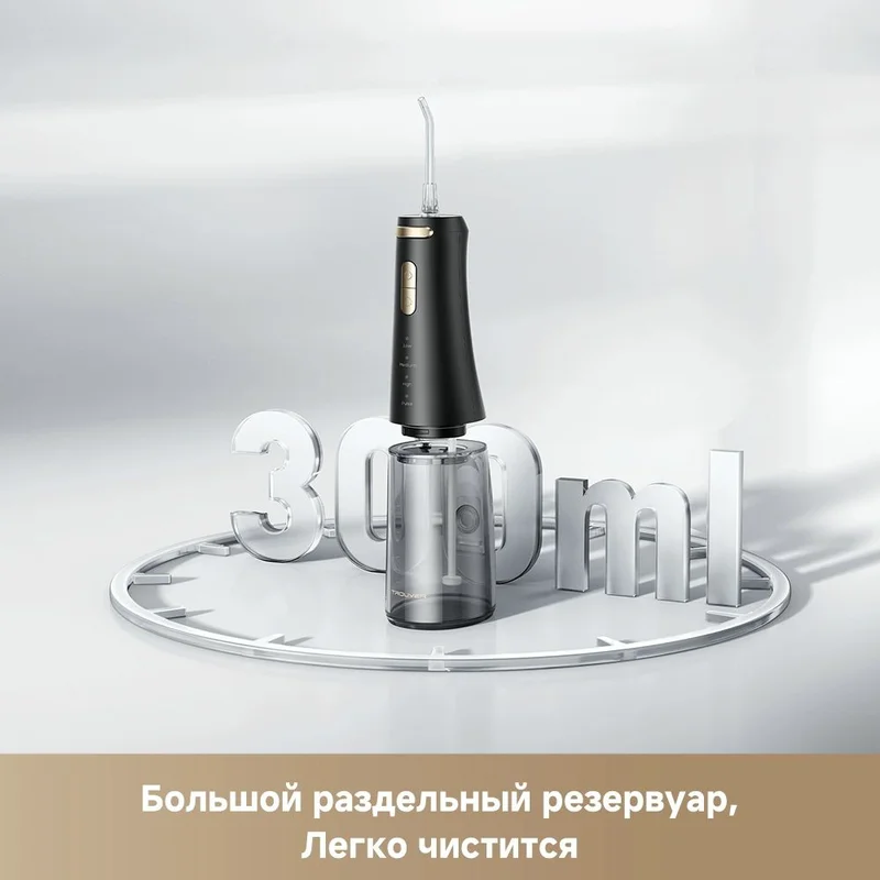 Ирригатор Trouver Ripple 10 Black 5