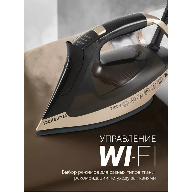 Утюг Polaris PIR-3225AK WIFI IQ Home Черный/золотой 10