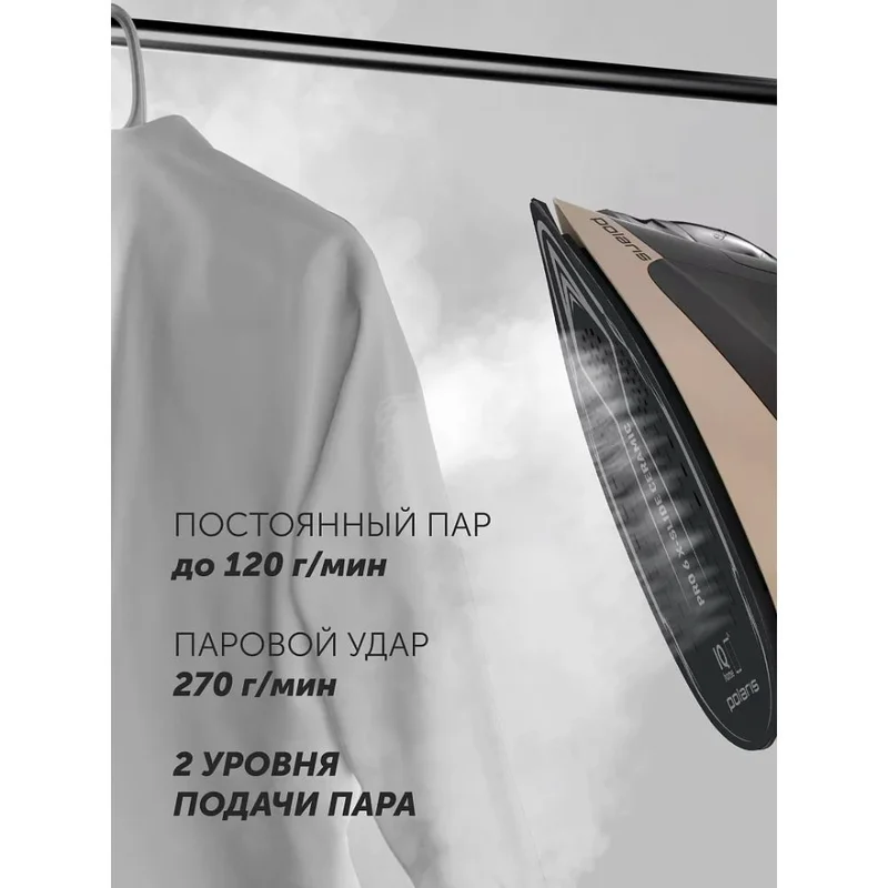 Утюг Polaris PIR-3225AK WIFI IQ Home Черный/золотой 14