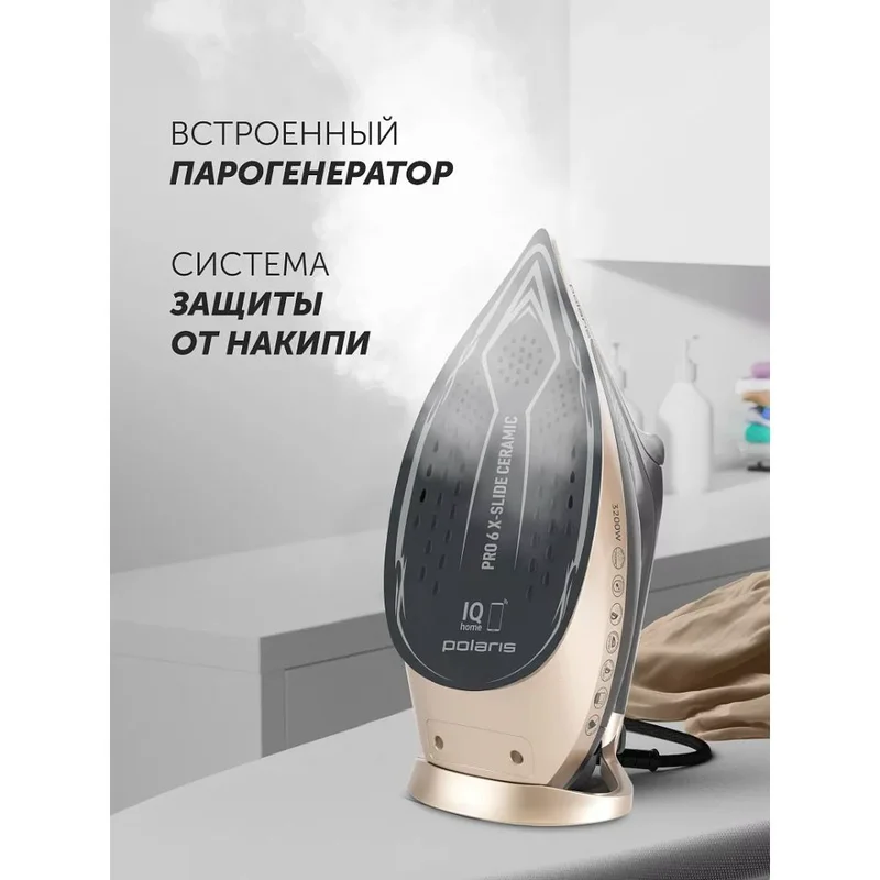 Утюг Polaris PIR-3225AK WIFI IQ Home Черный/золотой 15