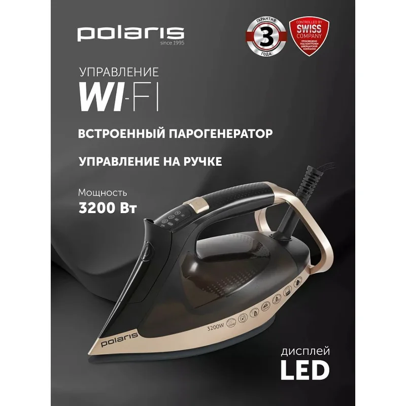 Утюг Polaris PIR-3225AK WIFI IQ Home Черный/золотой 9