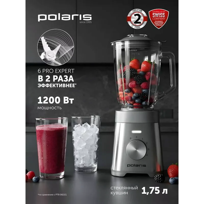Блендер стационарный Polaris PTB-1037G Графитовый 7