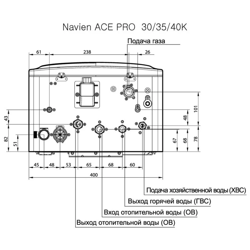 Газовый котел Navien Ace Pro 30k+Дымоход 6