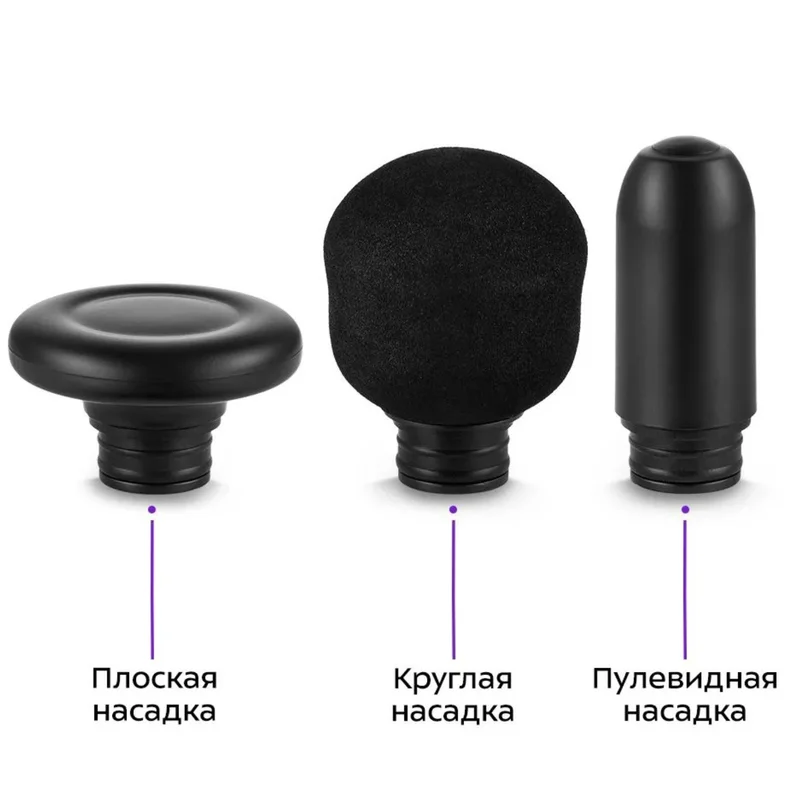 Перкуссионный массажер Kitfort КТ-2987 2
