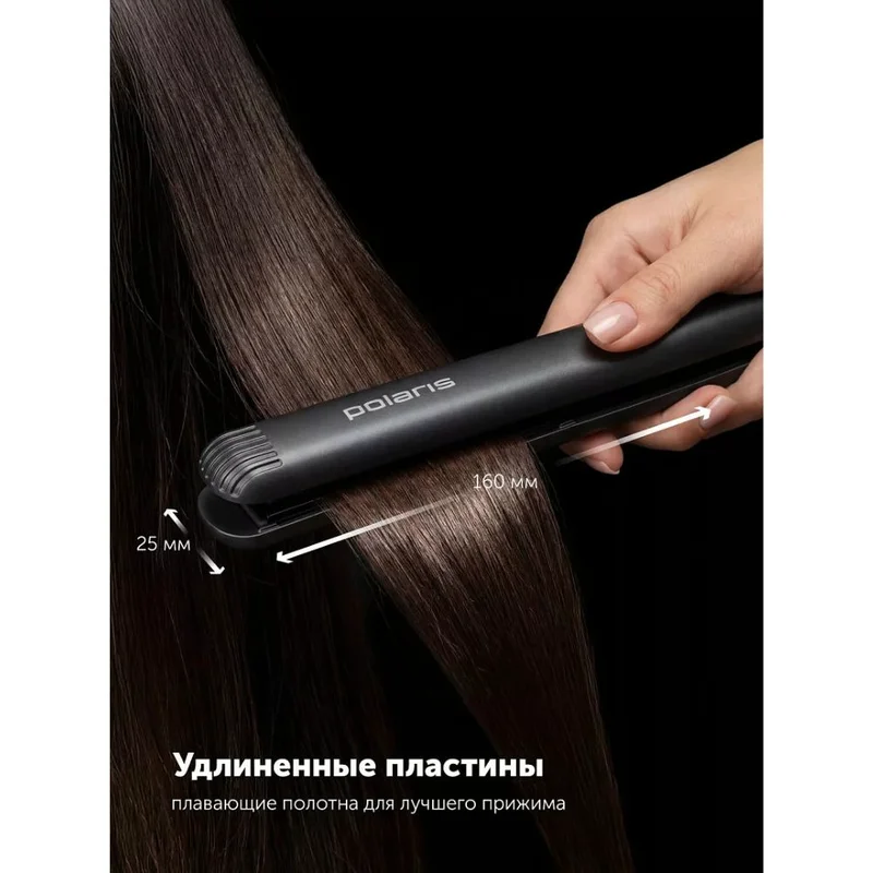 Выпрямитель Polaris PHS-2516Mi Графитовый 3