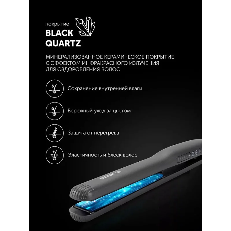 Выпрямитель Polaris PHS-2516Mi Графитовый 4