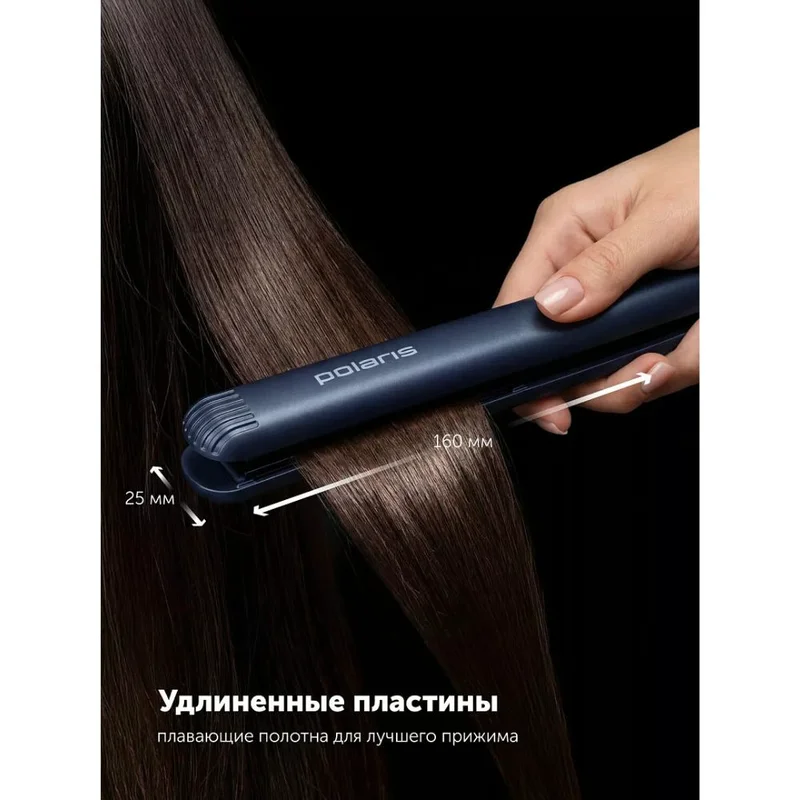 Выпрямитель Polaris PHS-2516Mi Синий 3