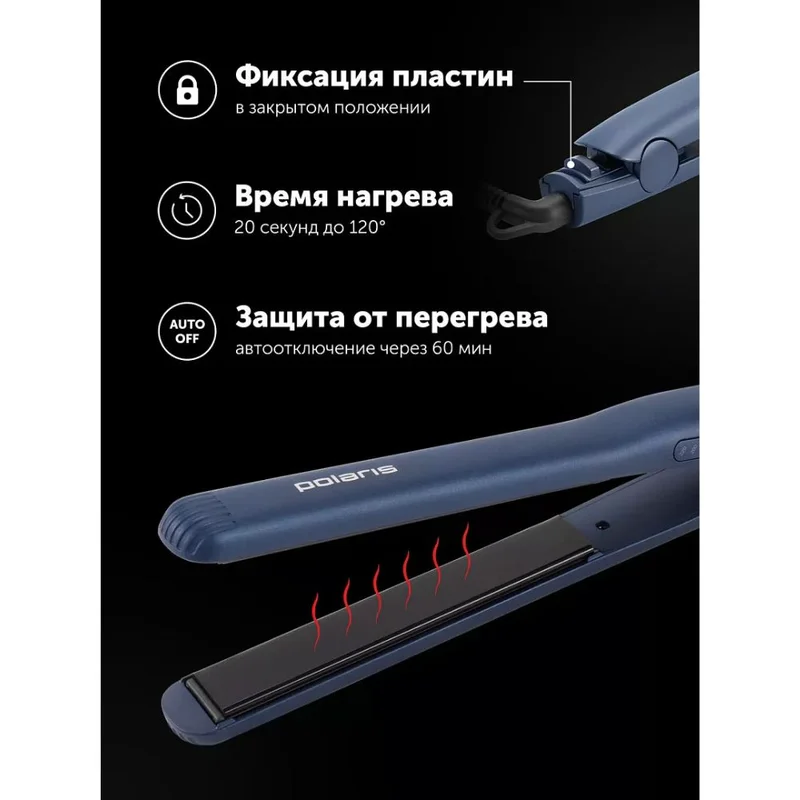 Выпрямитель Polaris PHS-2516Mi Синий 5