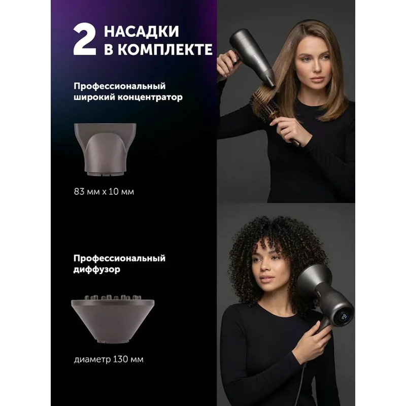 Фен Polaris PHD-2003 Графитовый 5