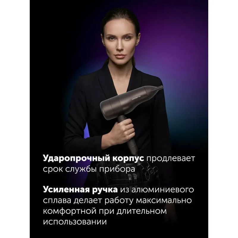 Фен Polaris PHD-2003 Графитовый 6