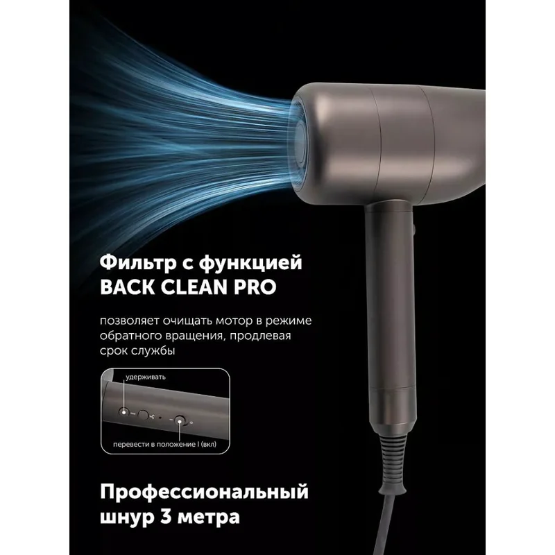 Фен Polaris PHD-3004 Графитовый 8