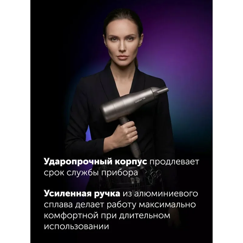 Фен Polaris PHD-3004 Графитовый 3