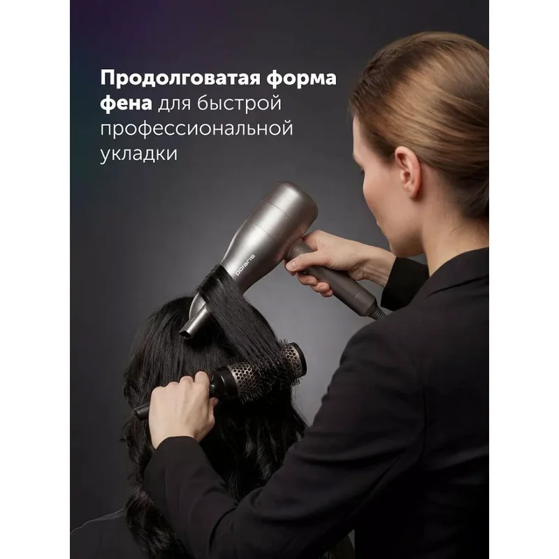 Фен Polaris PHD-3004 Графитовый 4
