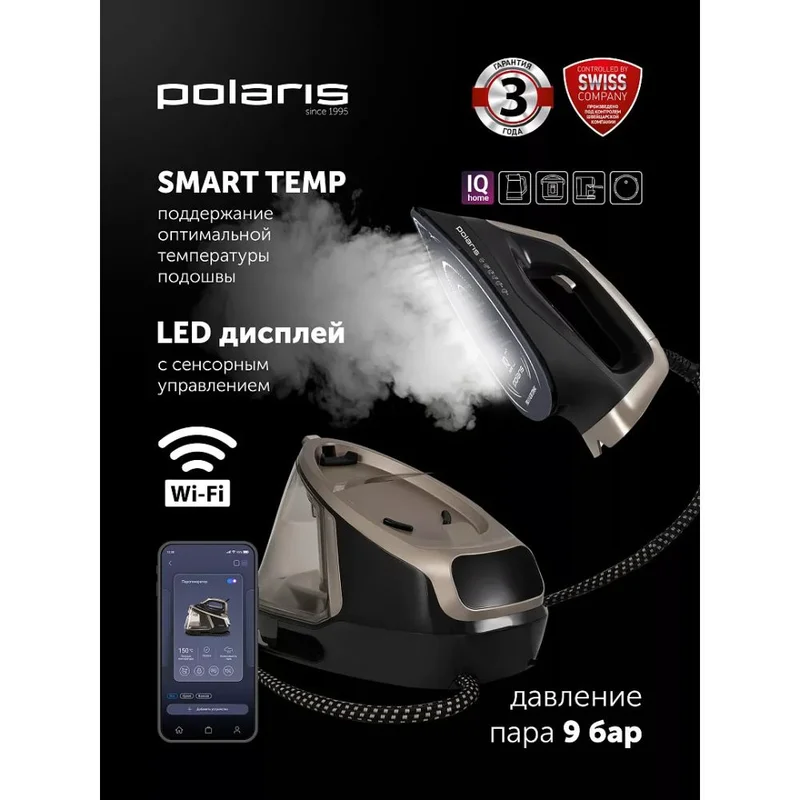 Парогенератор Polaris PSS-8010K X-Steam PRO WIFI IQ Home Черный/золотой 11