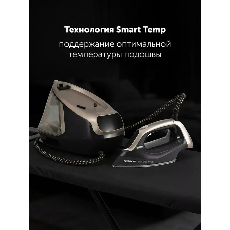 Парогенератор Polaris PSS-8010K X-Steam PRO WIFI IQ Home Черный/золотой 12
