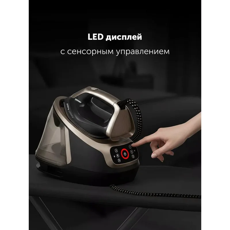 Парогенератор Polaris PSS-8010K X-Steam PRO WIFI IQ Home Черный/золотой 14