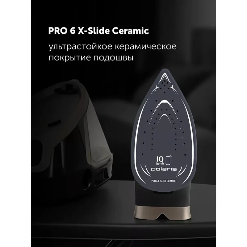 Парогенератор Polaris PSS-8010K X-Steam PRO WIFI IQ Home Черный/золотой 15