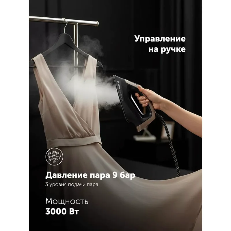Парогенератор Polaris PSS-8010K X-Steam PRO WIFI IQ Home Черный/золотой 16