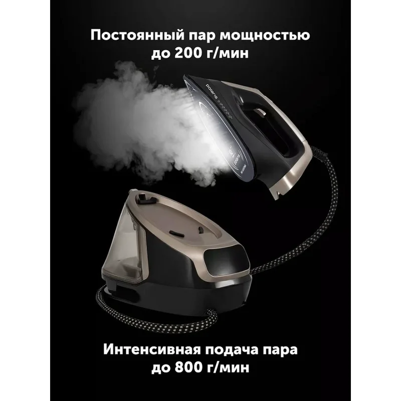 Парогенератор Polaris PSS-8010K X-Steam PRO WIFI IQ Home Черный/золотой 17