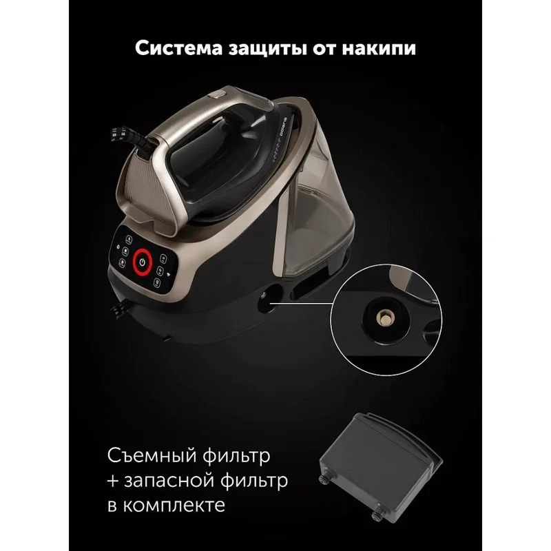 Парогенератор Polaris PSS-8010K X-Steam PRO WIFI IQ Home Черный/золотой 19