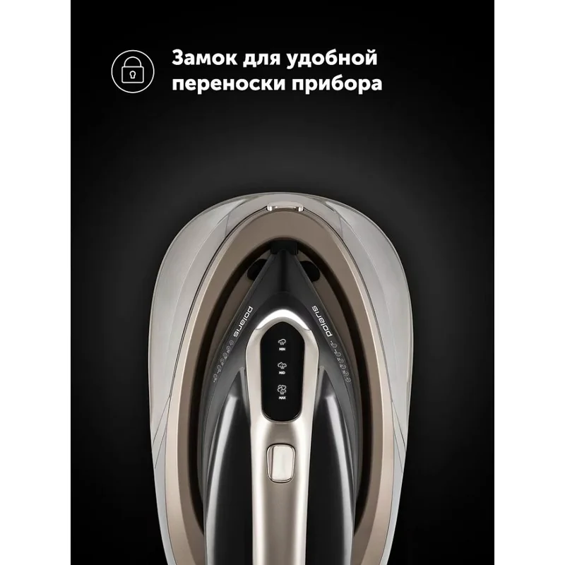 Парогенератор Polaris PSS-8010K X-Steam PRO WIFI IQ Home Черный/золотой 20
