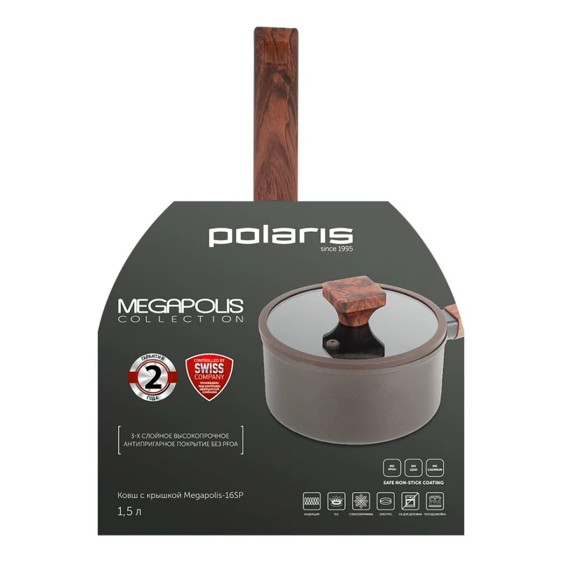 Ковш 16см 1,5л Polaris Megapolis-16SP 2
