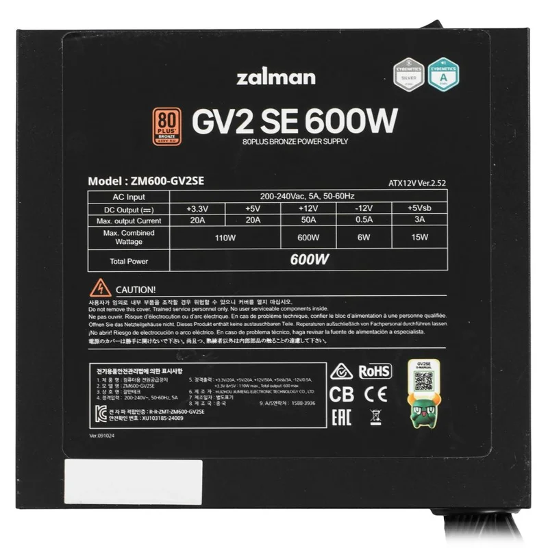Блок питания Zalman GV2SE 600W 80+ Bronze (ZM600-GV2SE) 4