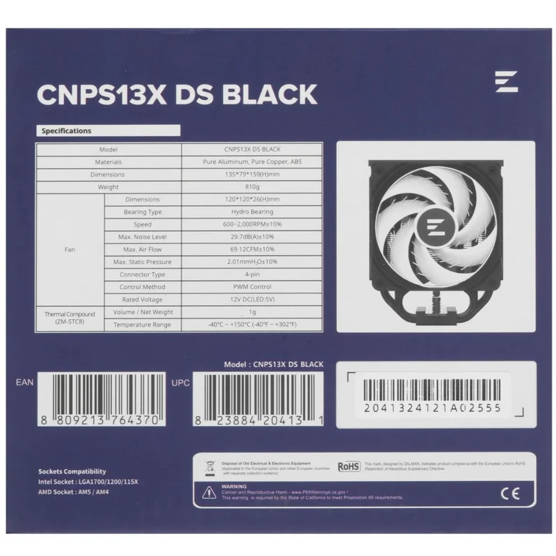 Кулер для процессора Zalman (CNPS13XBLACK), Black 11